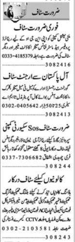 Account Manager and Security Officer