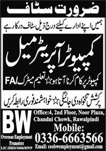 BW Overseas Employment Promoters Computer Posts