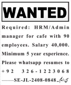 HR Manager job