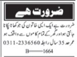 Cook job opportunities in Karachi