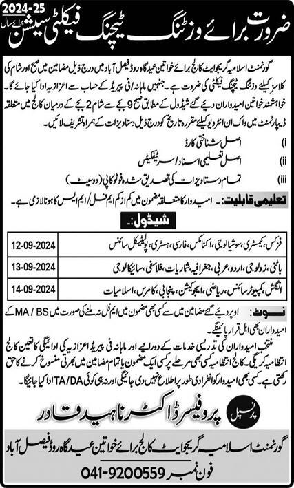 Job Interview Opportunities
