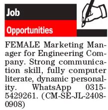 Engineering Company jobs