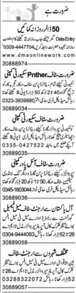 Data Entry