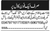 Human Resource Posts