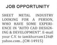 New Industrial Job Openings in Karachi