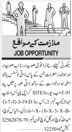 Naib Subedar & Security Guard Jobs 2024 In Karachi