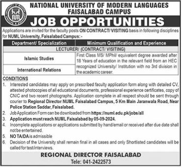 NUML Faisalabad
