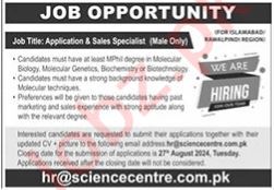 Science Centre Islamabad
