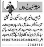 Security job