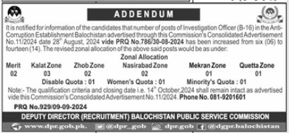 Balochistan Public Service Commission Jobs