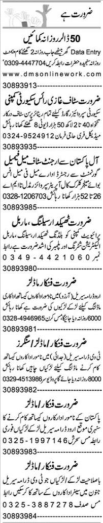 Call Operator and Plumber jobs