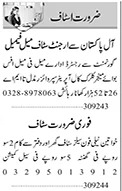 Call Operator and Sales Staff job opportunities