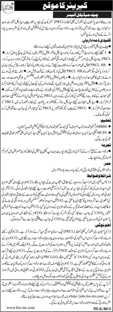Chief Medical Officer Job Opportunities at PRCL Karachi