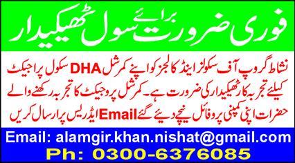 Civil Contractor job opportunities