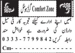 Comfort Zone Girls Hostel Quetta jobs