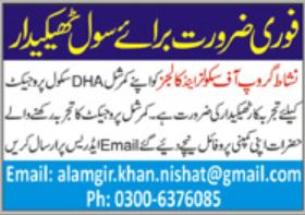 Contractor job Opportunities