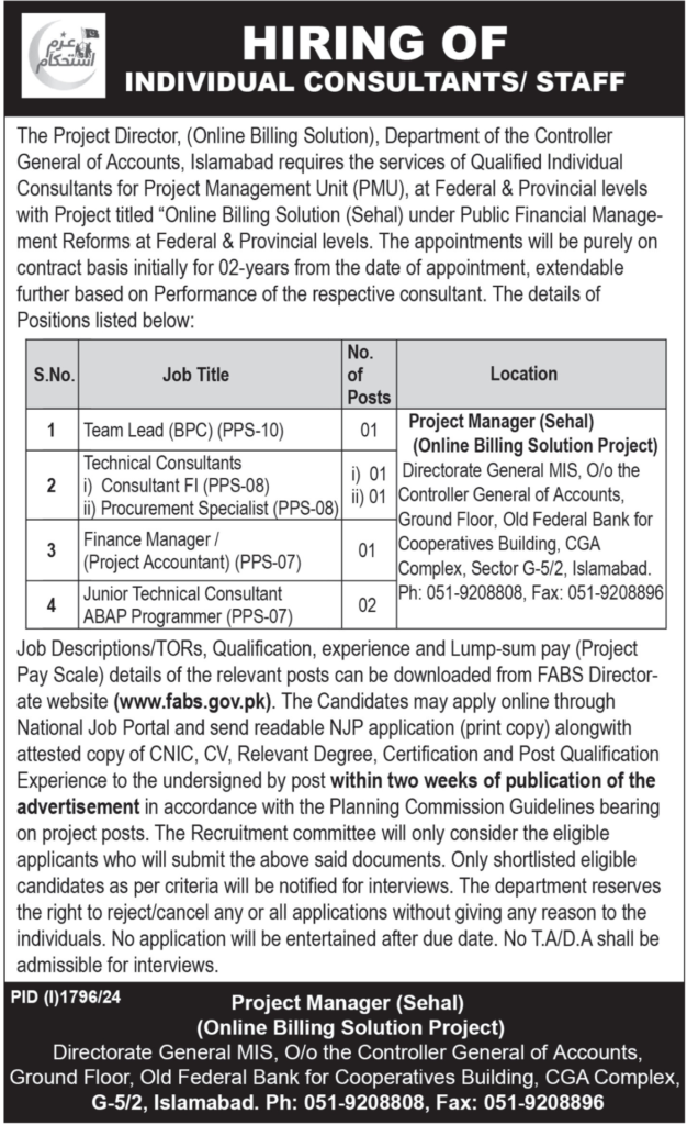 Controller General of Accounts (CGA) Available Jobs
