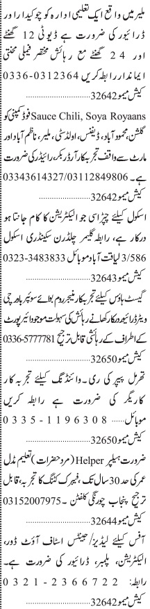 Driver-And-Order-Booker-Job-Opportunities