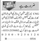 Electronic Engineer and Technician Job Opportunities