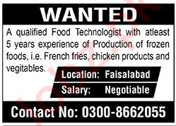 Food Company Faisalabad Job Opportunities