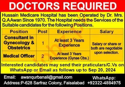 Hussain Medicare Hospital Faisalabad Job Opportunities