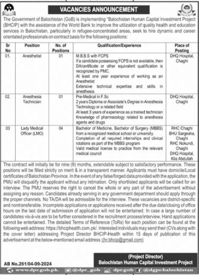 Balochistan-Human-Capital-Investment-Project Job Opportunities