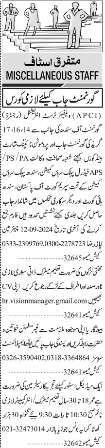 Management-Staff-Positions-at-Private-Company-in-Karachi