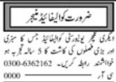Management-opportunities