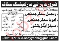 Marketing Roles at JBD Press in Peshawar 2024