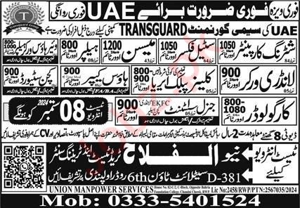 Mason And Helper Jobs 2024 In UAE
