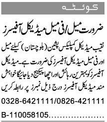 Medical Job Opportunities