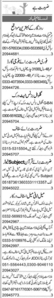 Retired Sepoy and Manager Jobs