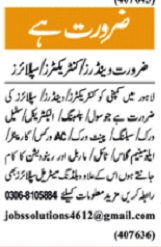 Contractor and Supplier Job Opportunities