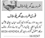 Cook and Kitchen Helper Job Opportunities