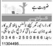 Driver and Car Driver Job Opportunities 