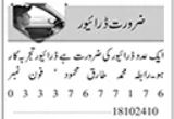 LTV Driver and Driver Job Opportunities