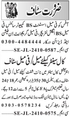 Female Assistant and Call Center Agent Job Opportunities