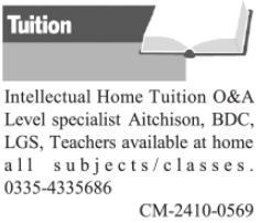"Academy Latest Education Jobs in Lahore – 2024"