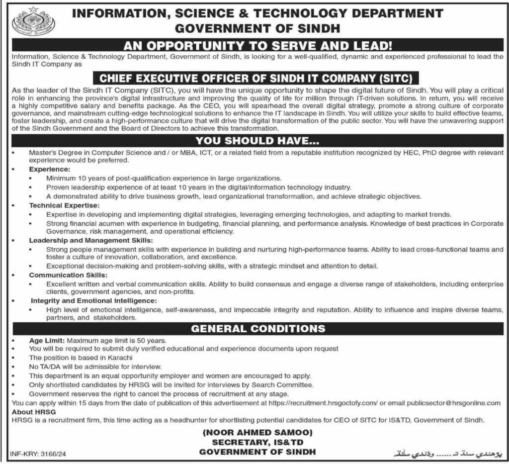 Information Science and Technology Department Job Opportunities