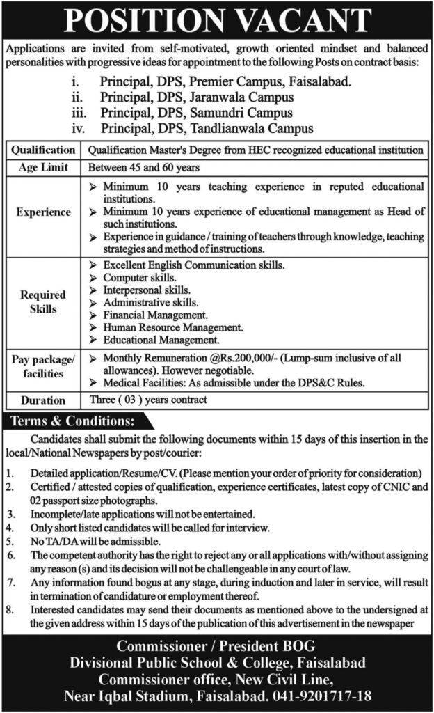 Job Vacancies at National Database & Registration Authority