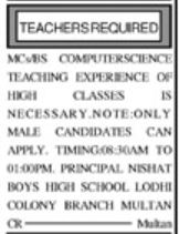 Latest Nishat Boys High School Teaching Posts Multan 2024