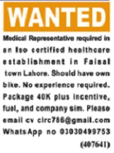 Latest Medical Positions at Healthcare Company, Lahore - 2024