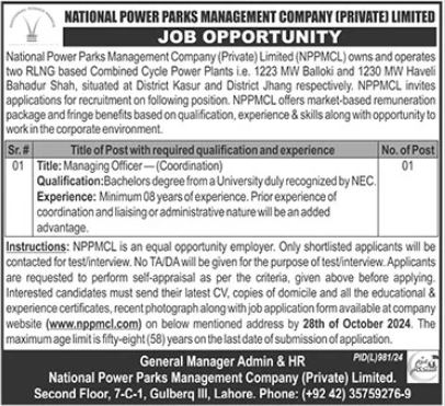 Latest National Power Parks Management Company Pvt Limited Management Posts Lahore 2024