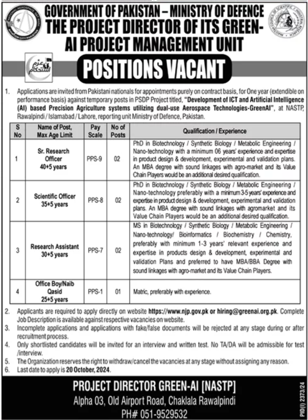National Aerospace Science and Technology Park job opportunities