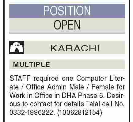 Office Administrator and Computer Operator Job Opportunities