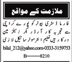 Pharma Distributor Salesman & Order Booker Jobs 2024