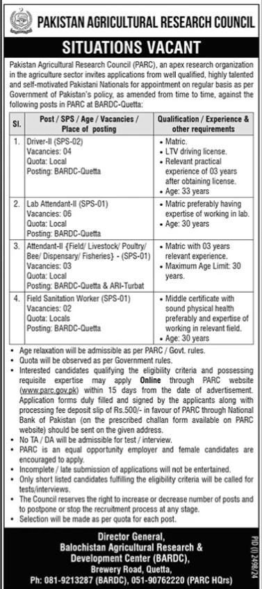 Pakistan Agricultural Research Council Job Opportunities