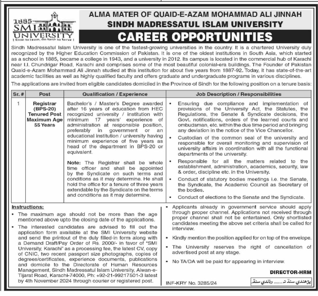 Sindh Madressatul Islam University (SMIU) Karachi Job Opportunities