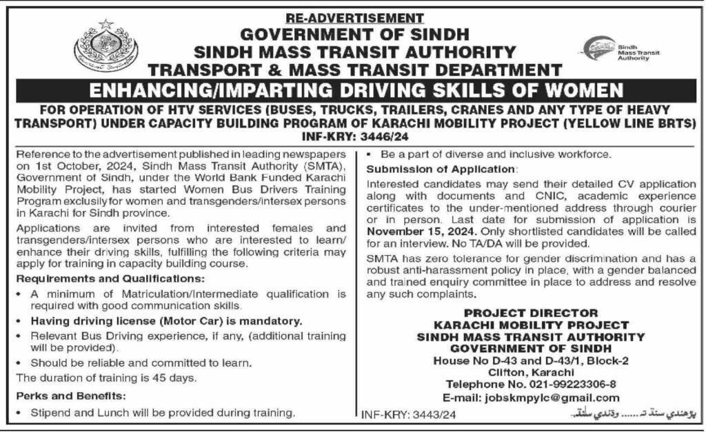 Sindh Mass Transit Authority Karachi Training Program 2024