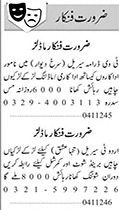 Actors and Models Job Opportunities